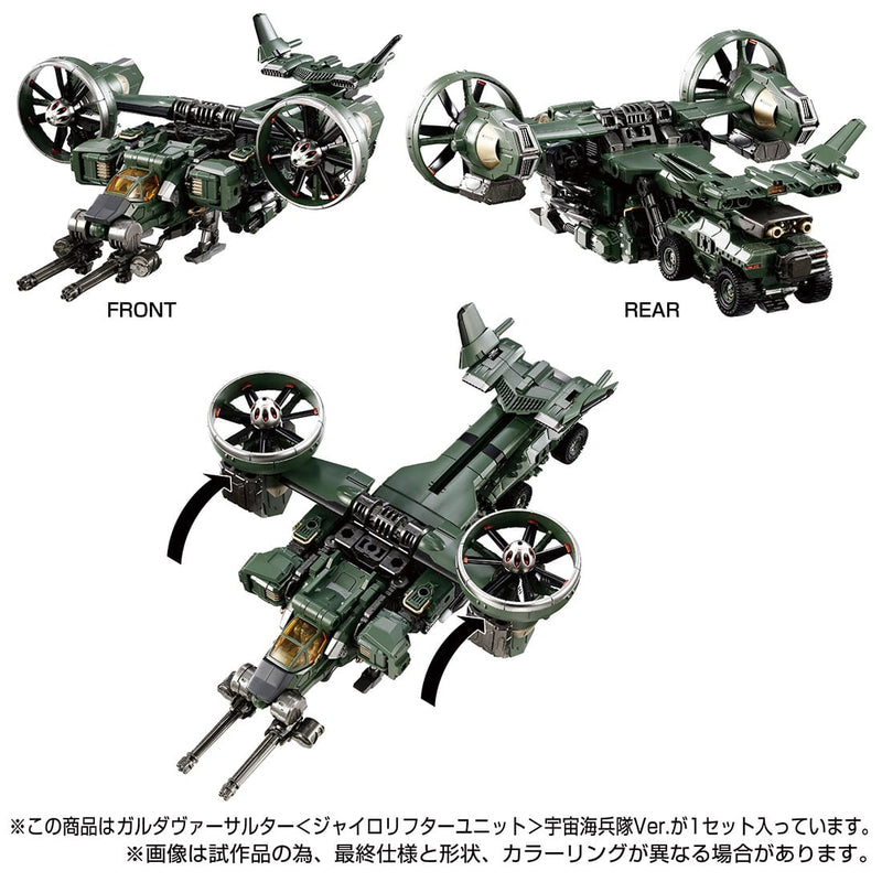 Load image into Gallery viewer, Diaclone Reboot - Tactical Mover: Garuda Versaulter (Cosmos Marines Ver.)
