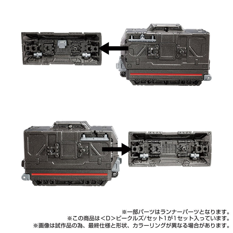 Load image into Gallery viewer, Diaclone Reboot - D-01 (D) Vehicles Set
