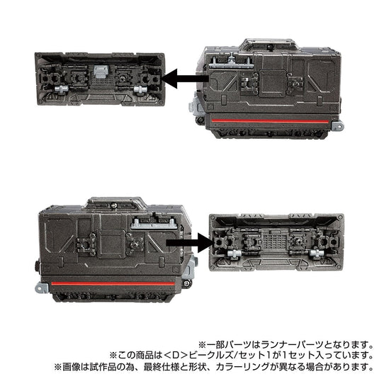 Diaclone Reboot - D-01 (D) Vehicles Set