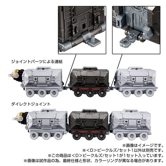 Diaclone Reboot - D-01 (D) Vehicles Set