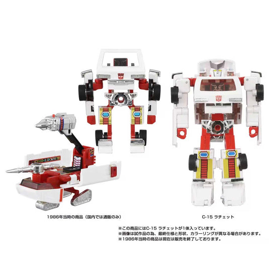 Takara - Transformers Missing Link - C-15 Ratchet
