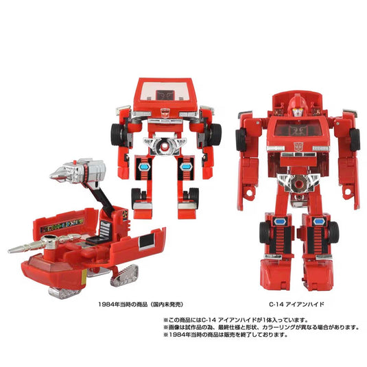 Takara - Transformers Missing Link - C-14 Ironhide
