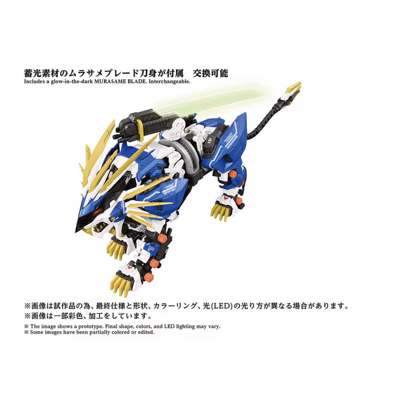 Load image into Gallery viewer, Takara Tomy - Zoids - AZ-03EX Murasame Liger (Original Color)
