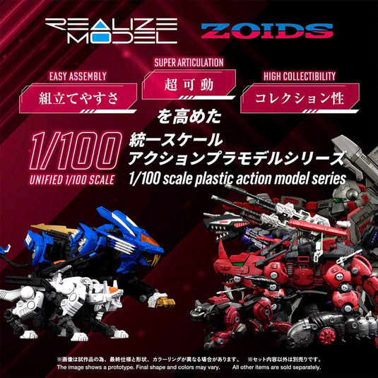 Takara Tomy - Zoids Realize Model - RMZ-014 Red Horn (Guyros Color) 1/100 Scale Model Kit