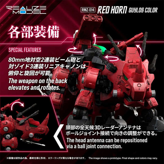 Takara Tomy - Zoids Realize Model - RMZ-014 Red Horn (Guyros Color) 1/100 Scale Model Kit