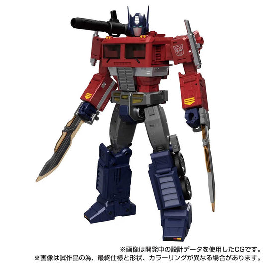 Transformers Masterpiece - MPG-17 Optimus Prime (Style Generation)