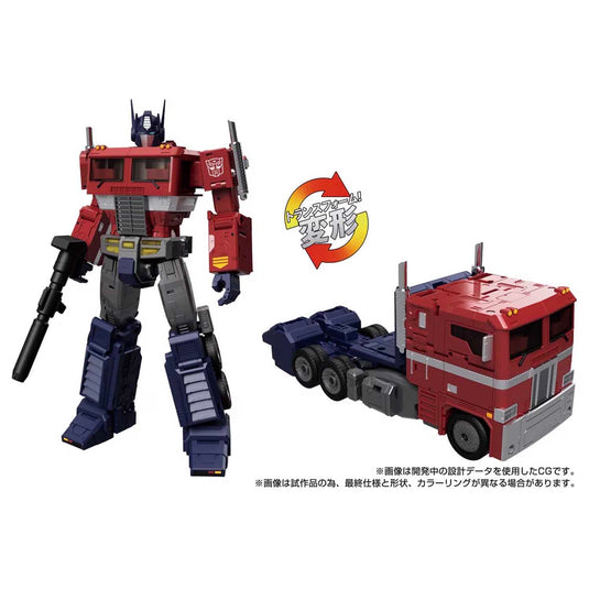 Transformers Masterpiece - MPG-17 Optimus Prime (Style Generation)