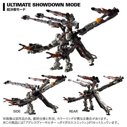 Diaclone Reboot - Tactical Mover - Aggress Versaulter (Diatalos Unit)