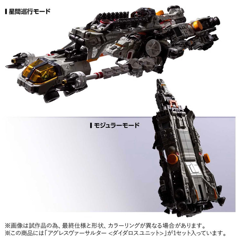 Load image into Gallery viewer, Diaclone Reboot - Tactical Mover - Aggress Versaulter (Diatalos Unit)
