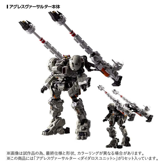 Diaclone Reboot - Tactical Mover - Aggress Versaulter (Diatalos Unit)