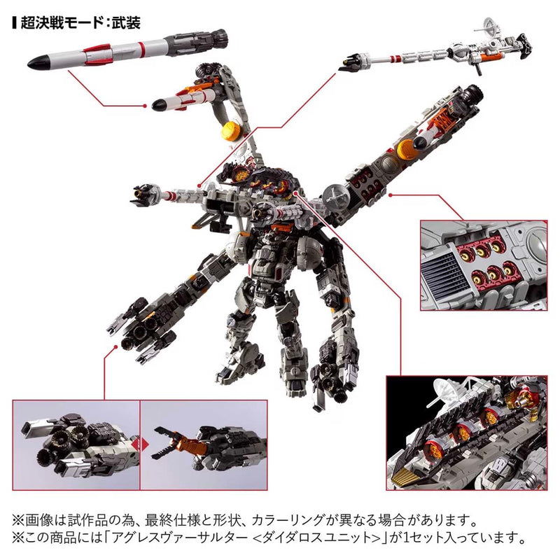 Load image into Gallery viewer, Diaclone Reboot - Tactical Mover - Aggress Versaulter (Diatalos Unit)
