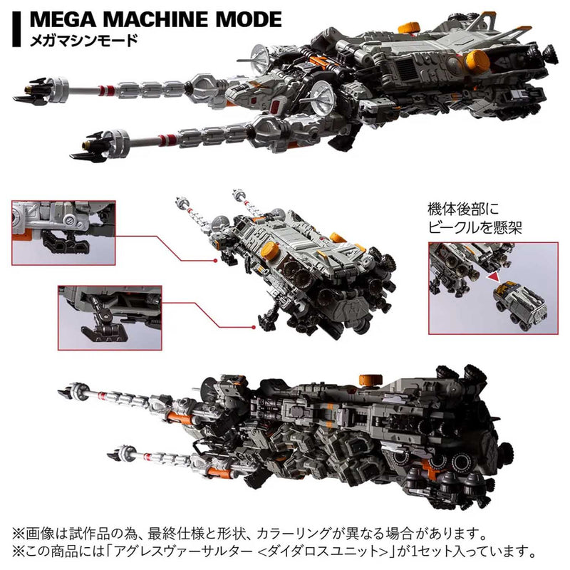 Load image into Gallery viewer, Diaclone Reboot - Tactical Mover - Aggress Versaulter (Diatalos Unit)
