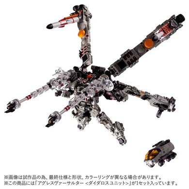 Diaclone Reboot - Tactical Mover - Aggress Versaulter (Diatalos Unit)