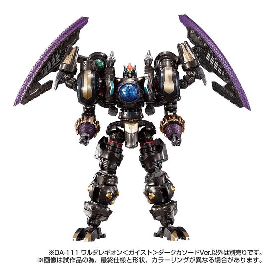 Diaclone Reboot - DA-111 Waruder Legion Geist (Dark Cathode Version)