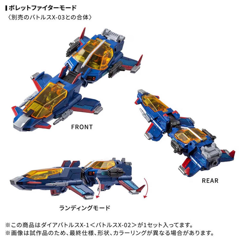 Load image into Gallery viewer, Diaclone Reboot - DA-118 Dia-Battles X-1 (Battles X-02)
