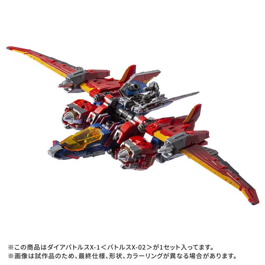 Diaclone Reboot - DA-118 Dia-Battles X-1 (Battles X-02)