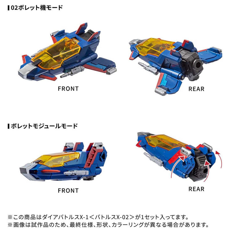 Load image into Gallery viewer, Diaclone Reboot - DA-118 Dia-Battles X-1 (Battles X-02)
