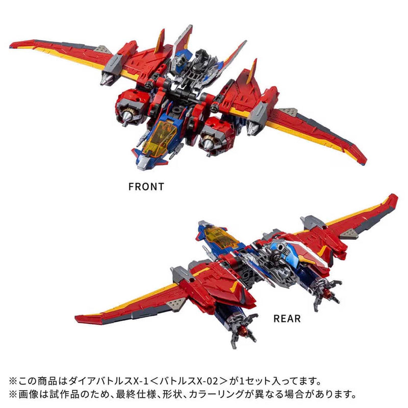 Load image into Gallery viewer, Diaclone Reboot - DA-118 Dia-Battles X-1 (Battles X-02)
