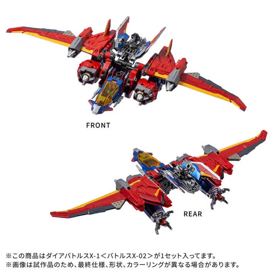 Diaclone Reboot - DA-118 Dia-Battles X-1 (Battles X-02)