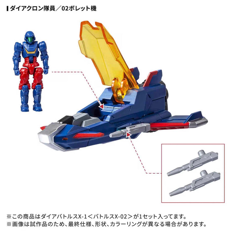 Load image into Gallery viewer, Diaclone Reboot - DA-118 Dia-Battles X-1 (Battles X-02)
