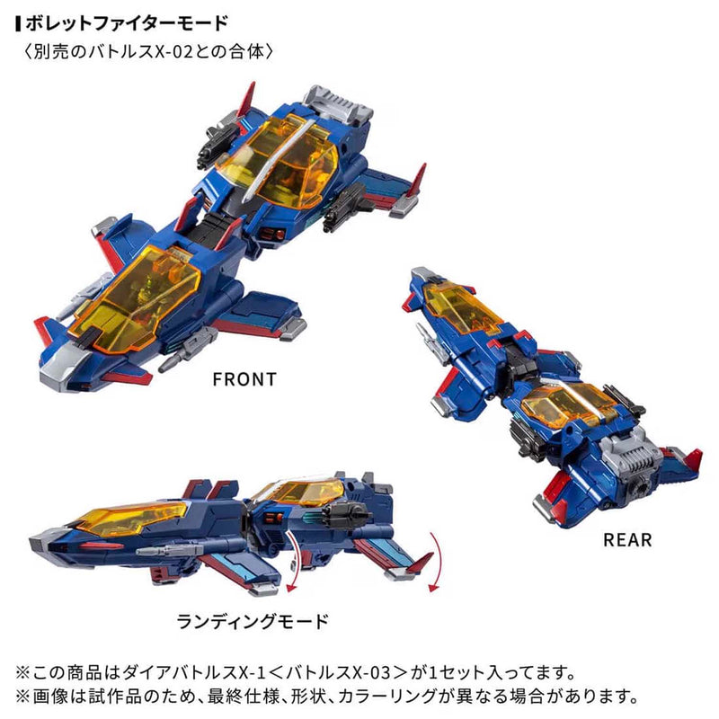 Load image into Gallery viewer, Diaclone Reboot - DA-119 Dia-Battles X-1 (Battles X-03)
