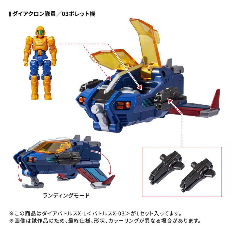 Load image into Gallery viewer, Diaclone Reboot - DA-119 Dia-Battles X-1 (Battles X-03)
