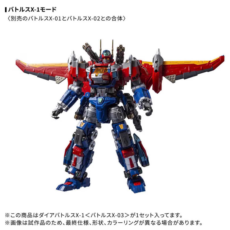Load image into Gallery viewer, Diaclone Reboot - DA-119 Dia-Battles X-1 (Battles X-03)

