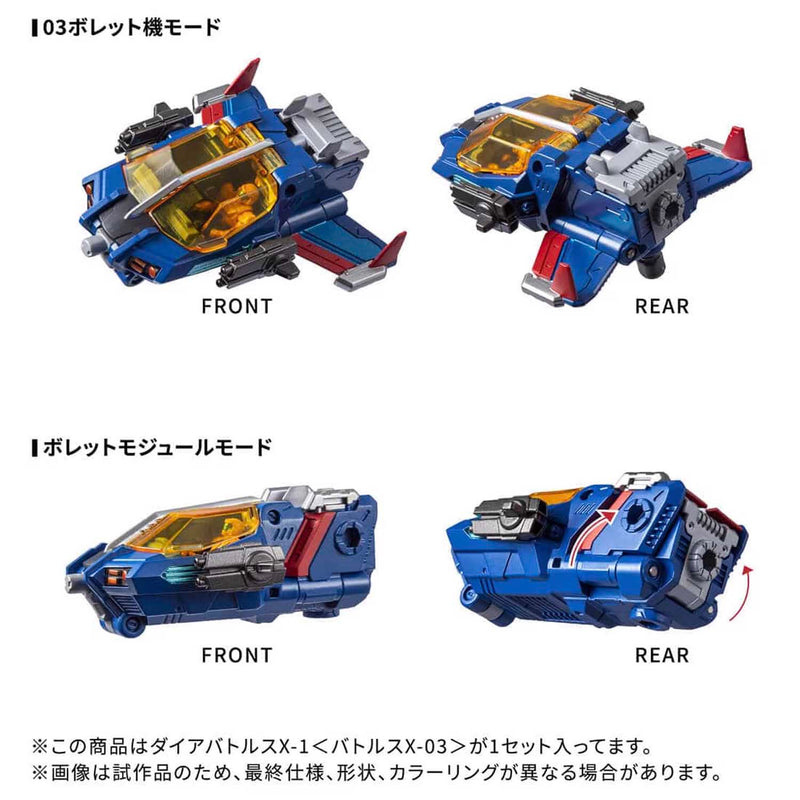 Load image into Gallery viewer, Diaclone Reboot - DA-119 Dia-Battles X-1 (Battles X-03)
