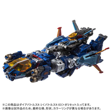 Diaclone Reboot - DA-119 Dia-Battles X-1 (Battles X-03)