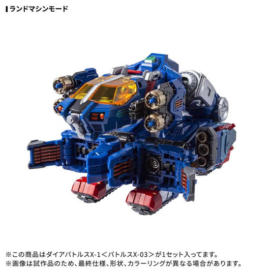 Diaclone Reboot - DA-119 Dia-Battles X-1 (Battles X-03)