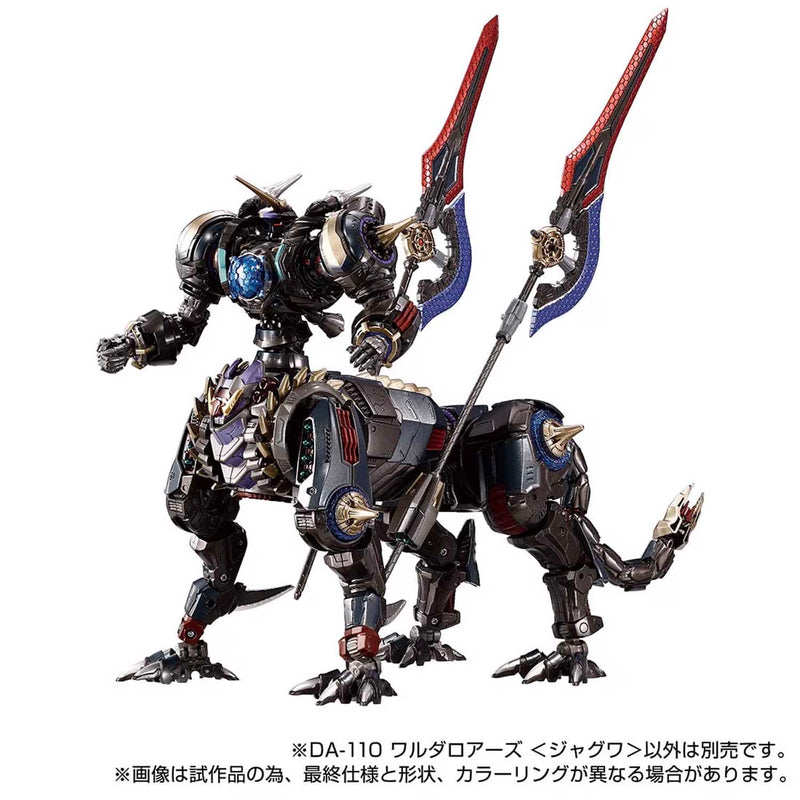 Load image into Gallery viewer, Diaclone Reboot - DA-110 Waruder Roars (Jaguar)
