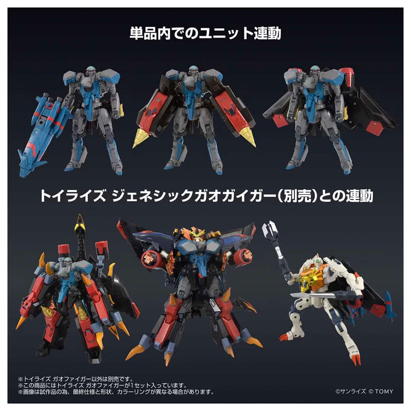 Load image into Gallery viewer, Takara - T-Spark - The King of Braves GaoGaiGar Toyrise - GaoFighGar
