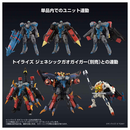 Takara - T-Spark - The King of Braves GaoGaiGar Toyrise - GaoFighGar