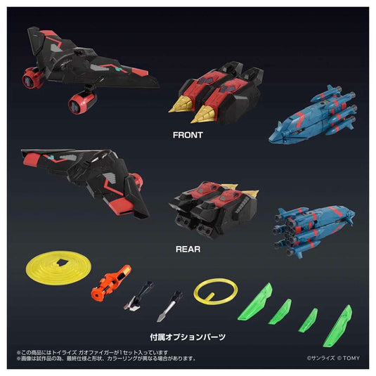 Takara - T-Spark - The King of Braves GaoGaiGar Toyrise - GaoFighGar