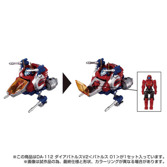 Diaclone Reboot - DA-112 Dia-Battles V2 Battles 01