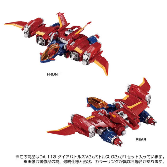 Diaclone Reboot - DA-113 Dia-Battles V2 Battles 02