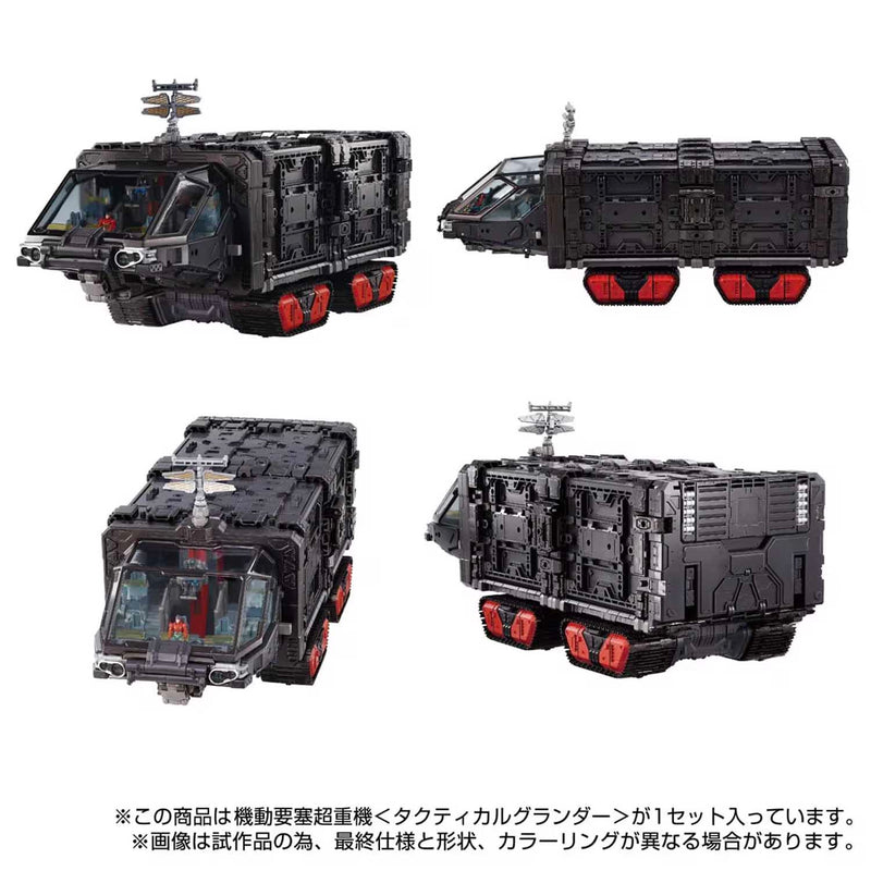 Load image into Gallery viewer, Diaclone Reboot - Tactical Mover - Mobile Fort Panzer (Tactical Grander)
