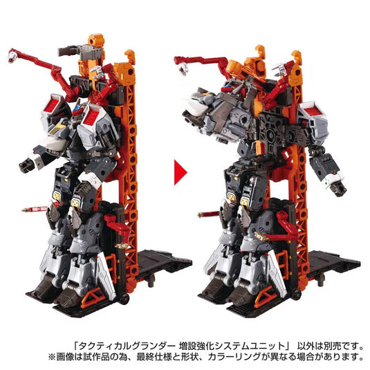 Diaclone Reboot - Tactical Mover - Tactical Grander Reinforcement Units