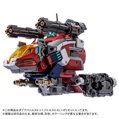 Diaclone Reboot - DA-117 Dia-Battles X-1 (Battles X-01)