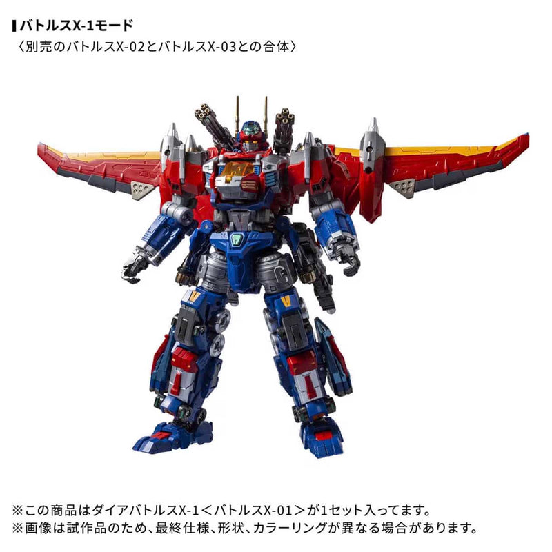 Load image into Gallery viewer, Diaclone Reboot - DA-117 Dia-Battles X-1 (Battles X-01)
