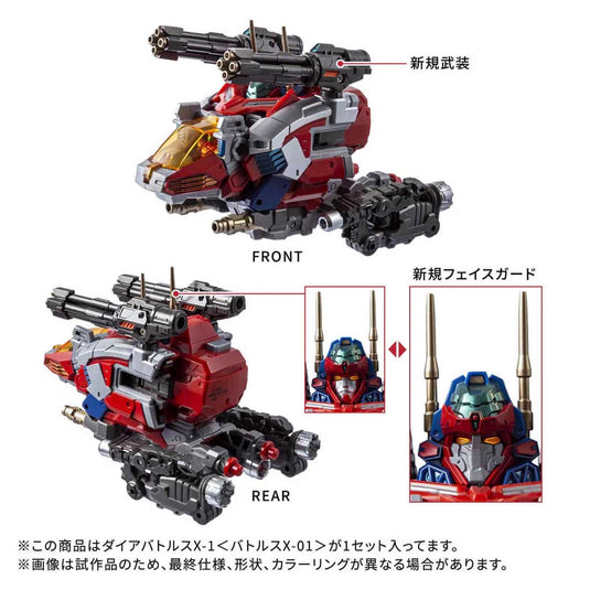 Diaclone Reboot - DA-117 Dia-Battles X-1 (Battles X-01)