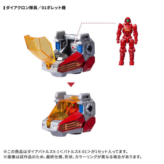 Diaclone Reboot - DA-117 Dia-Battles X-1 (Battles X-01)