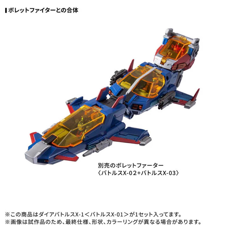 Load image into Gallery viewer, Diaclone Reboot - DA-117 Dia-Battles X-1 (Battles X-01)
