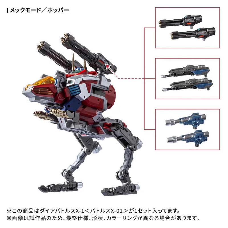 Load image into Gallery viewer, Diaclone Reboot - DA-117 Dia-Battles X-1 (Battles X-01)
