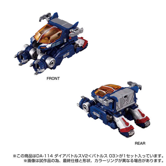 Diaclone Reboot - DA-114 Dia-Battles V2 Battles 03