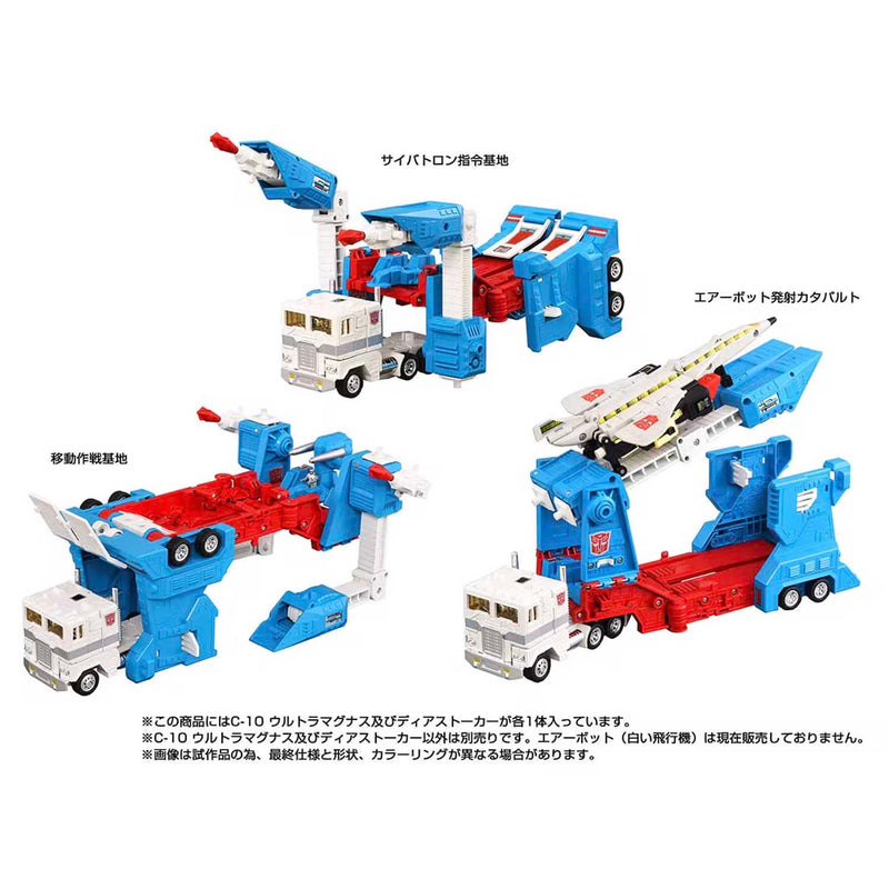 Load image into Gallery viewer, Takara - Transformers Missing Link - C-10 Ultra Magnus
