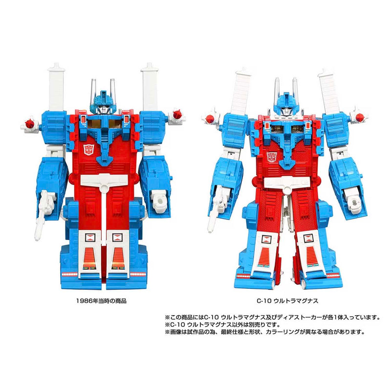 Load image into Gallery viewer, Takara - Transformers Missing Link - C-10 Ultra Magnus
