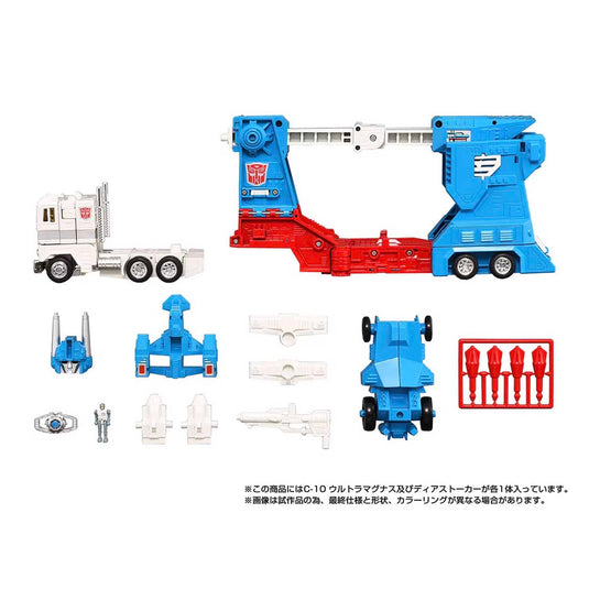 Takara - Transformers Missing Link - C-10 Ultra Magnus