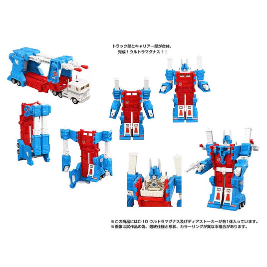 Takara - Transformers Missing Link - C-10 Ultra Magnus