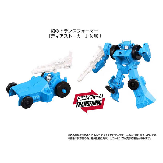 Takara - Transformers Missing Link - C-10 Ultra Magnus
